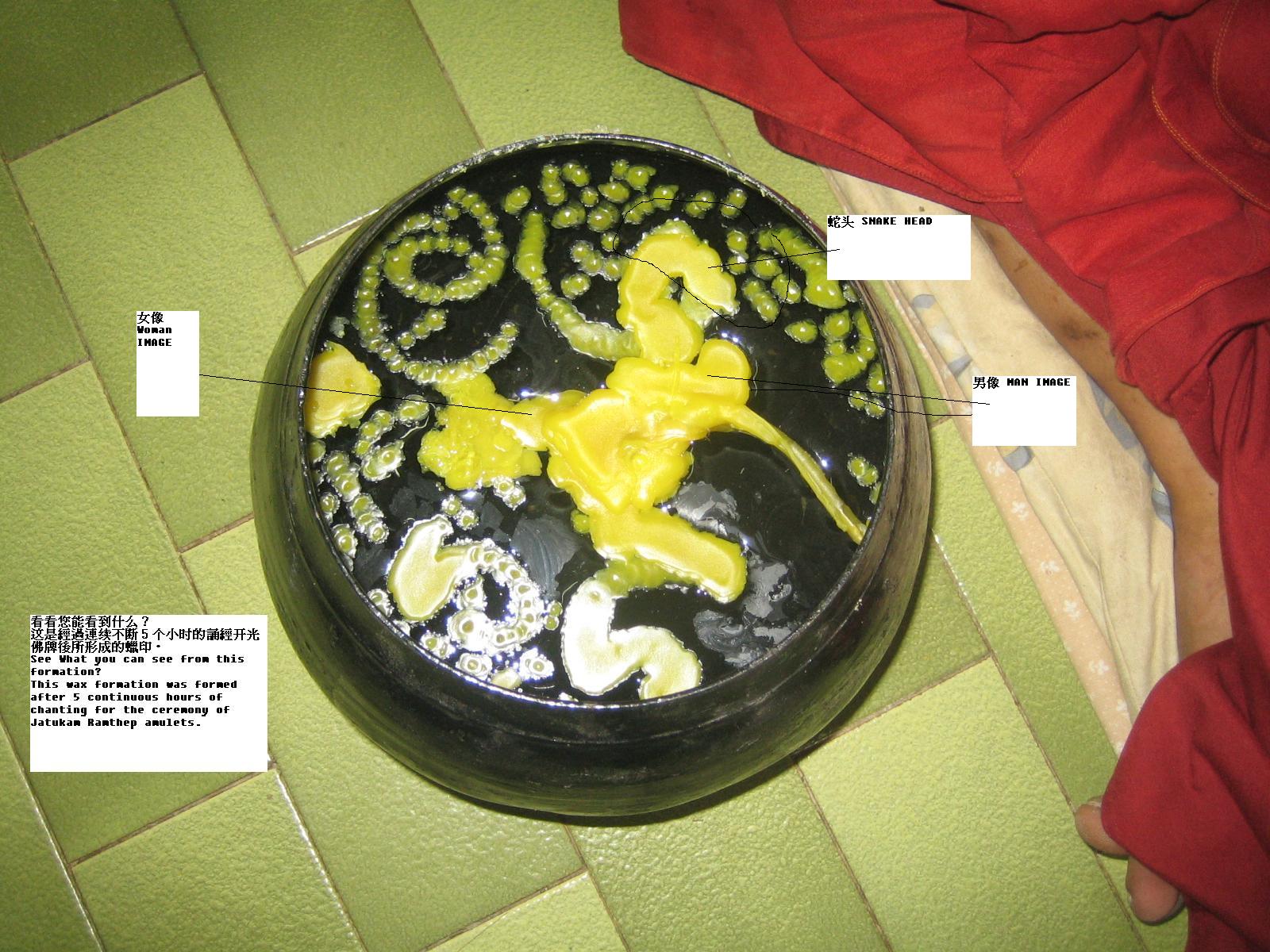 IMG_2844-Wax Form.JPG